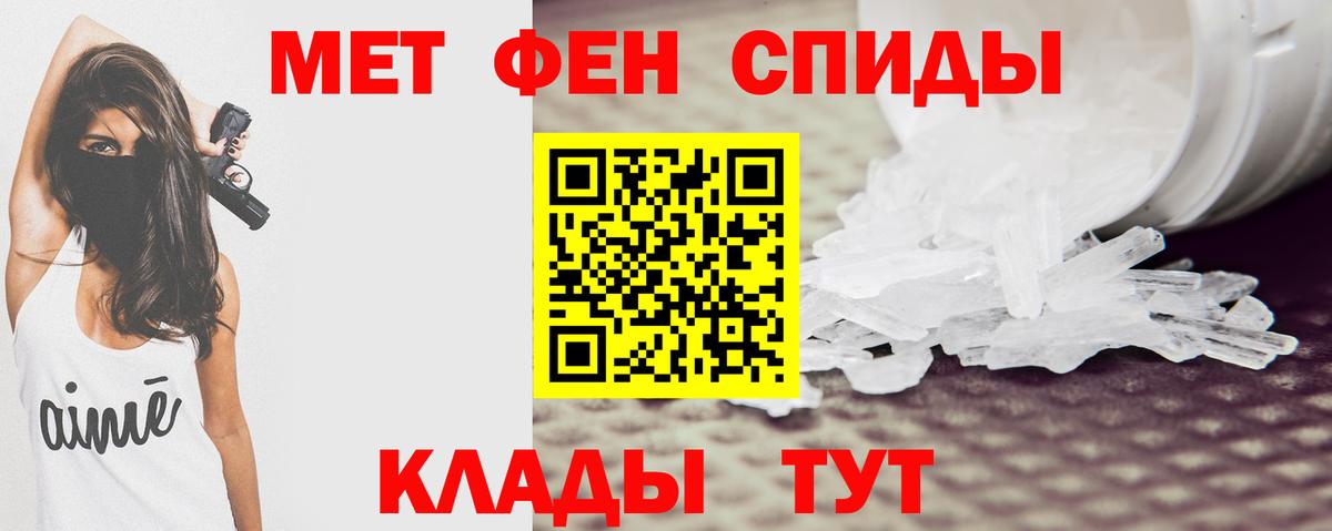 Тихвин  Amphetamine  Амфетамин  Вход с VPN  Amphetamine Premium 