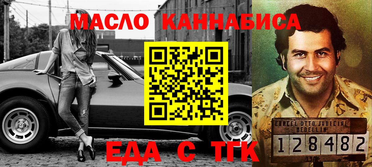 Canna-Cookies марихуана  Вход с VPN  Тихвин 