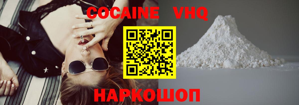 где купить наркотик  Вход с VPN  Тихвин  Кокаин  КОКАИН Columbia  Cocaine 98% 