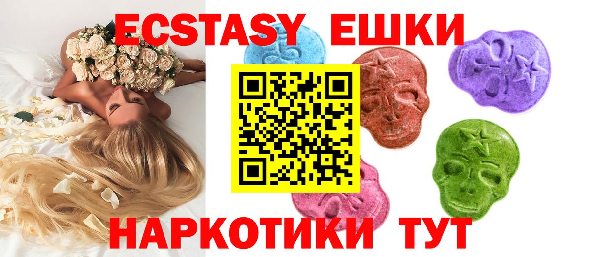 Ecstasy Punisher Тихвин