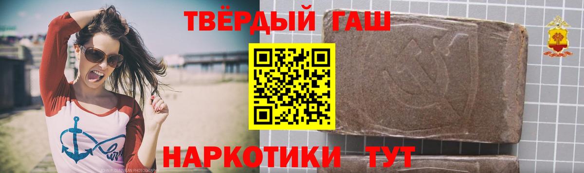 Тихвин  ГАШИШ хэш  Гашиш Изолятор  Вход с VPN 