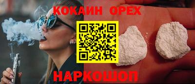 PSILOCYBIN Моздок
