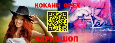 PSILOCYBIN Моздок