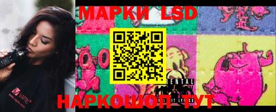 PSILOCYBIN Моздок