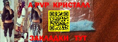 дживик Можайск