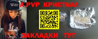 дживик Можайск