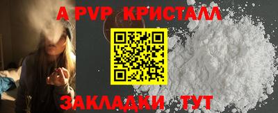 мдпв Можга