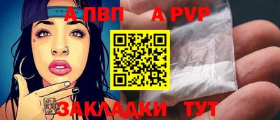 дживик Можайск