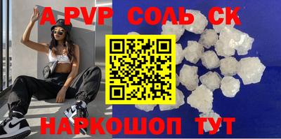 дживик Можайск