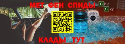 дживик Можайск