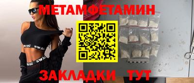 мдпв Можга
