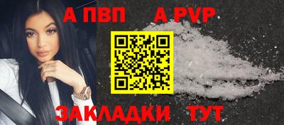 дживик Можайск