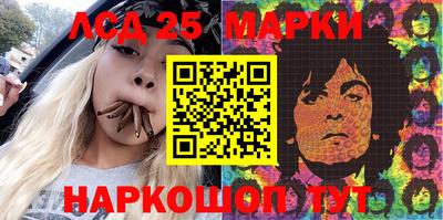 PSILOCYBIN Моздок