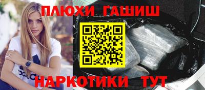 PSILOCYBIN Моздок