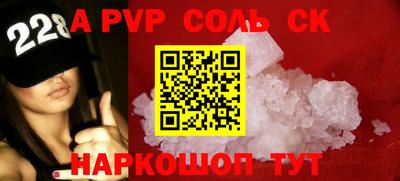 дживик Можайск