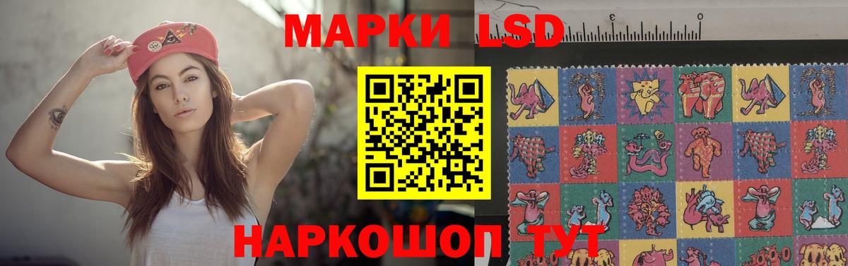 LSD-25 экстази кислота Тихвин