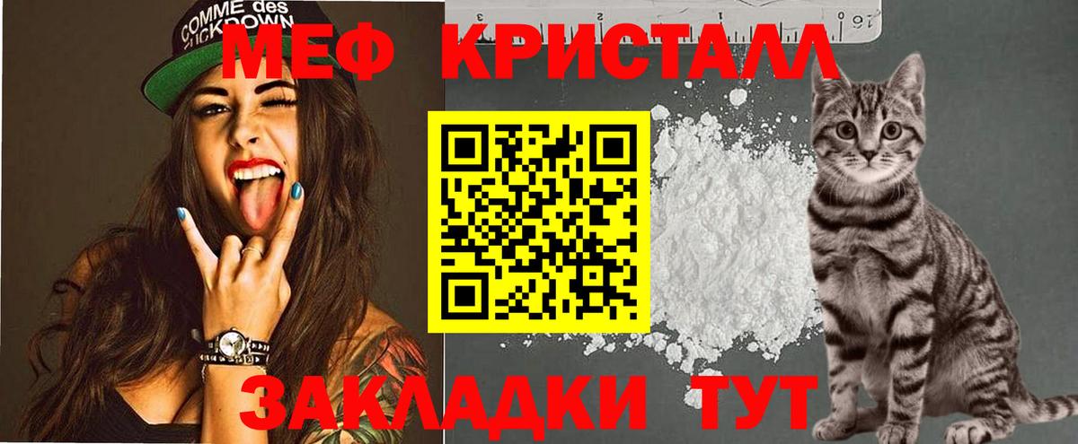 МЕФ  Тихвин