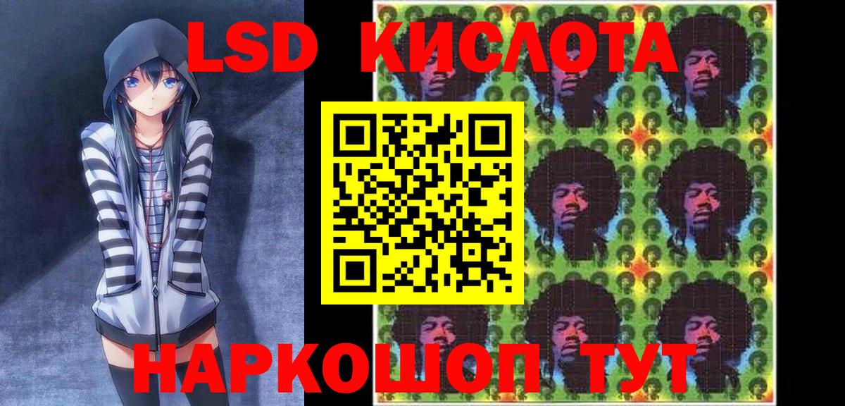 Наркотические марки 1,8мг Тихвин