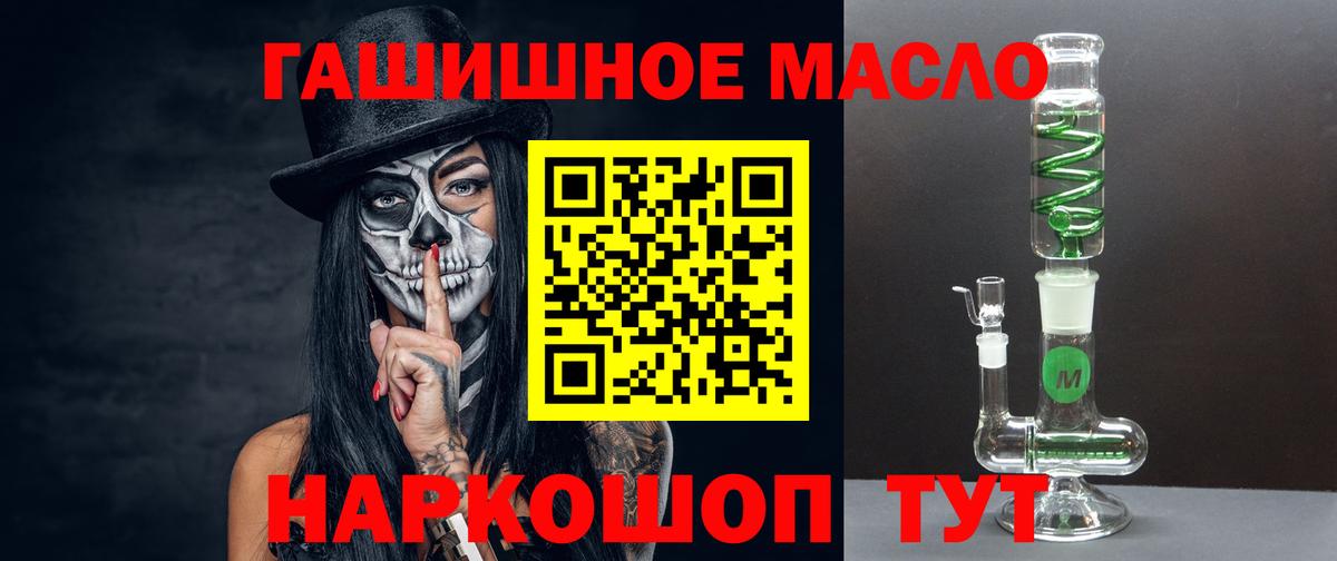 Дистиллят ТГК концентрат Тихвин