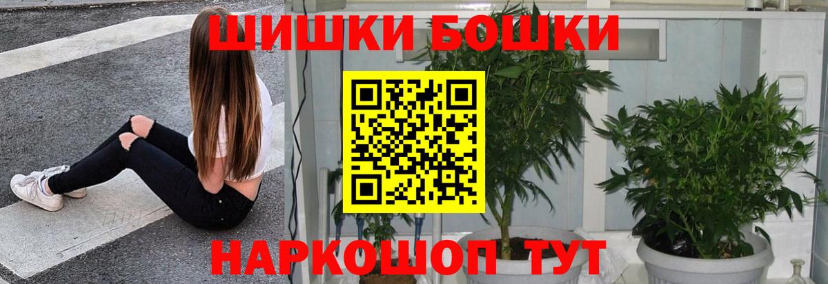 Каннабис AK-47  Бошки Шишки сатива  Вход с VPN  Тихвин  Конопля план 